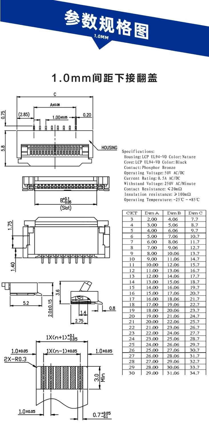 Conector de Cable plano FPC FFC 1mm "8 pines" - Imagen 2