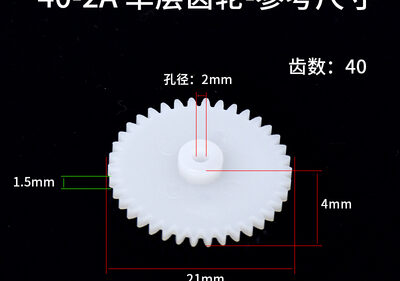 Engranaje de Nylon 38T/40T/42T 0.5M